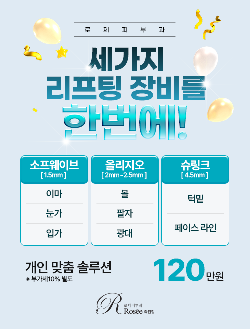 개인맞춤솔루션